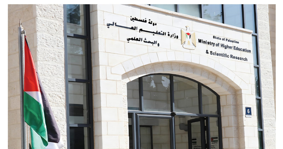 التعليم العالي: استمرار تعليق التعليم الوجاهي حتى مساء الخميس المقبل